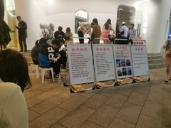 等位区-马头巷·食景园(苏州总店)