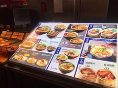 -和府捞面(方庄店)