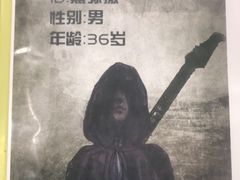 -ELEVEN桌游剧本杀轰趴馆(三里屯店)