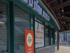 -MT麦如麦立送(五矿live店)