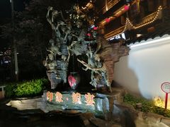 -印象鲵宴·张家界地标美食名片(溪布街店)