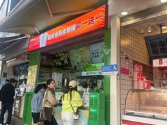 -放牛崽板凳面(观音桥好吃街A区店)