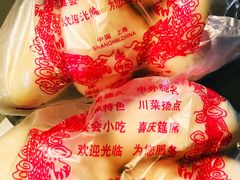 -梅龙镇酒家(南京西路总店)