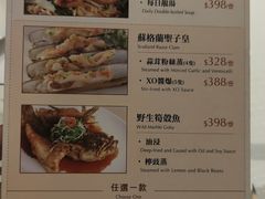 -金悦轩海鲜酒家(银河店)