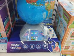 -TOYSRUS玩具反斗城(无锡荟聚购物中心店)