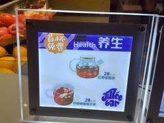 -皇室假期美食水疗会(春风路店)