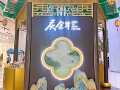 -天津国贸购物中心