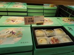-南宋胡记(杭州河坊街店)