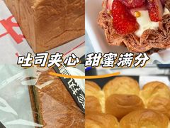 -HOT CRUSH趁热集合·现烤面包(环球港店)