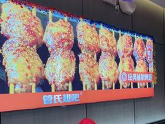-管氏翅吧(马家堡店)