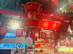 -矮板凳老火锅(宽窄巷子店)
