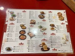 菜单-宏状元现熬粥·京味菜(五棵松店)