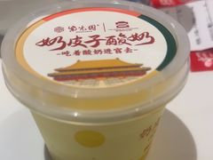 -紫光园(马桥店)