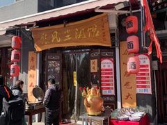 -南市食品街
