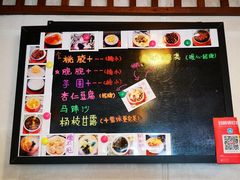 -玫瑰甜品(文明路店)