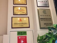 -有家酸菜鱼(苏州绿宝广场店)