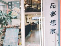 门面-鲜果搭(联合广场店)