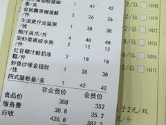 -凤凰楼酒家·粤宴点心(华强北店)