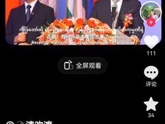 -约翰·菲茨杰拉德·肯尼迪国际机场