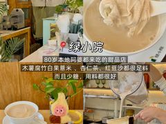 -银记肠粉(文昌北路店)
