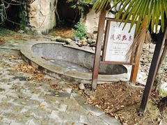 -咸宁万豪温泉谷度假区