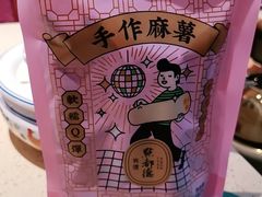 -点都德(华强南店)