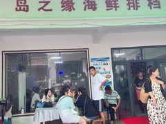 -东极岛景区