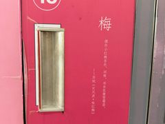 -喜晋道面馆(华严寺广场店)