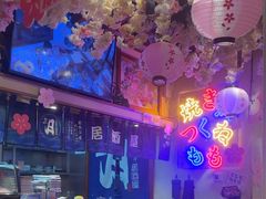 -三月居酒屋(青年大街店)
