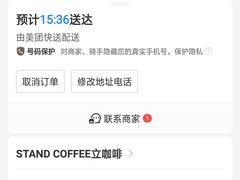 -UPUPKAFE  立咖啡(浏城桥店)