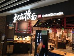 -百联临沂购物中心(临沂路店)