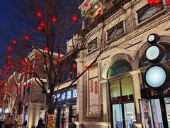 -北京前门大栅栏