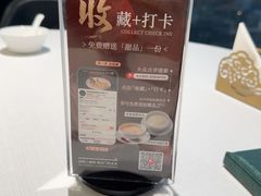 -北京厨房(西安SKP店)