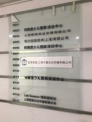 -Lab Season惜辰颜究社
