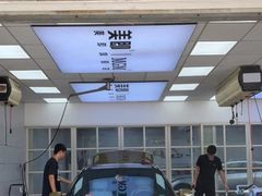 -Quantum量子膜(美即汽车贴膜店)