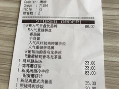 账单-必胜客(海滨店)