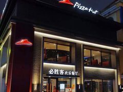 -必胜客(棠下店)