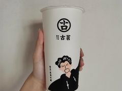 大叔奶茶-古茗(金峰一店)