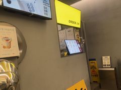 -茶力的小怪兽(梅林卓悦汇店)