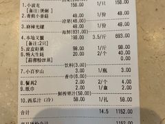 -十二海鲜(南湖店)