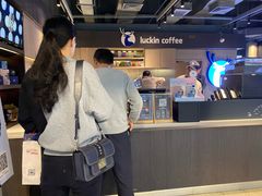 -瑞幸咖啡(中国凤凰大厦店)
