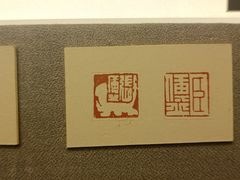 -上海博物馆(人民广场馆)