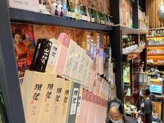 -熊藏居酒屋(kkone店)