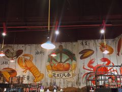 大堂-龙虾风暴(松江店)