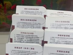 -雅悦齿科(顾村公园店)