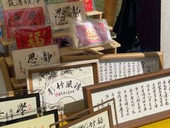 -苏州碑刻博物馆