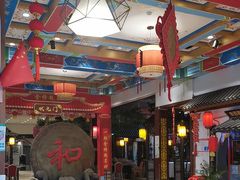 -和源祥·日照菜扛把子(万平口一店)