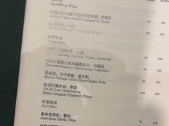 -天津东凯悦酒店·大堂吧