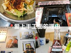 -玲玲面屋