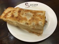 肉饼-姚记炒肝店(簋街店)